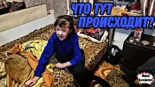 ЧТО ТУТ ПРОИСХОДИТ / ЗАПИСЬ СТРИМА / 18+