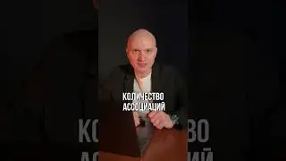 #ораторскоеискусство #психология #артикуляция #дикция #публичноевыступление #речь #эксперт #шортс