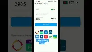 Imo pay | imo currency check 🔥 | imo new update 