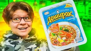 ФУ, РЫБНЫЙ ДОШИК💙