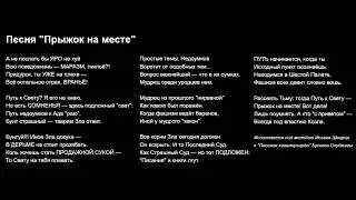 Песня 
