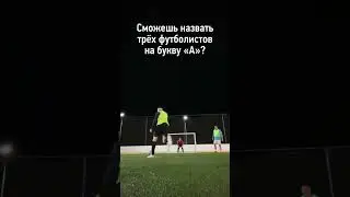 Справишься с задачей?
