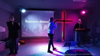 Восстановление жертвенников II
