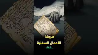 مُغسلة تكشف طريقة خبيثة لوضع الأعمال السفلية في الجثامين