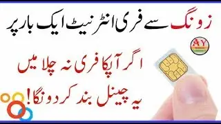 zong unlimited free internet new trick July 2019