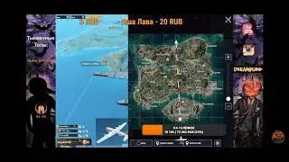 Dream Pubg передал мне привет