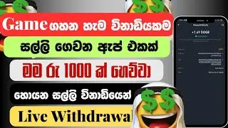 HOW TO EARN MONEY ONLINE, MAKE MONEY ONLINE 2025,