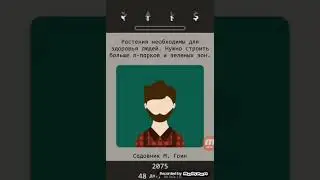 Гаварю толко да „Lapse”