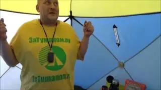 Зимняя палатка трехслойная куб 3 СТЭК