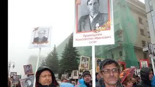 Бессмертный полк 2017 Мой дед Храмошкин Константин Иванович   1903 г.