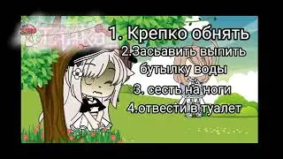 #омораши