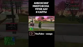 КУПИЛ НОВЫЙ МИКРОФОН FIFINE Ampilgame A6V И ПОШЕЛ НА КАПТ В GTA SAMP EVOLVE RP #shorts часть 3