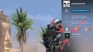 Как поиграть с другом в CS:GO без доната и без Прайм статуса