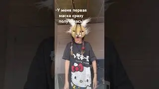 Идея моя! МОЙ ТГ: SHEEPYKI #реки #sheepy #квадробика #therian