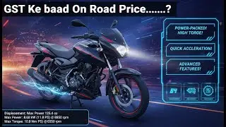 GST 2.0 Effect on Pulsar 125 Carbon Edition | Latest On Road Price Revealed