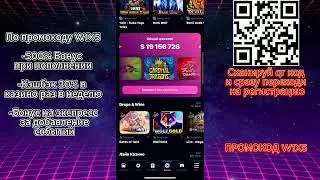 ПЕРВОЕ КАЗИНО В РОССИИ И СНГ 1win | ПРОВЕРКА 1ВИН казино | ОБЗОР Casino 1win | ОНЛАЙН КАЗИНО 1WIN