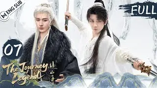 【ENG SUB】The Journey of Legend EP07丨Cheng Yi / Gulnazar丨From Ordinary to Legend in Jianghu⚔️丨YoYo