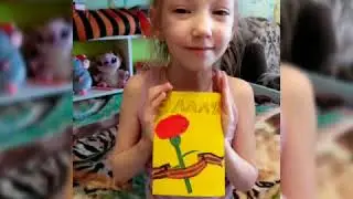 День Победы