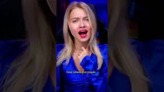 Песня No Time To Die на русском🔥