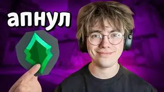 Я АПНУЛ РАСЦВЕТА В ВАЛОРАНТ