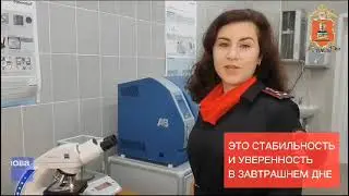 Служим закону!