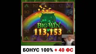 Топовые слоты