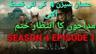 KURULUS OSMAN SEASON 4 EPISODE 1| 