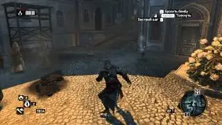 Прохождение игры Assassins Creed Revelations ЧАСТЬ 6