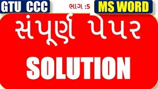 #CCC #GTU #PAPER  Background color, Page Border, Table