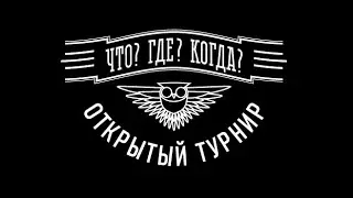 Тренировка 