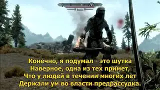 Король и Шут - Вестник (с текстом) (НЕОФИЦИАЛЬНЫЙ КЛИП)