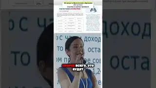 Новая налоговая ловушка в 2025?! #shorts #рек #маркетплейс #wb #ozon