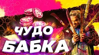 RAGE 2﻿ ПРОХОЖДЕНИЕ🔴 ЧУДО БАБКА 🔴#3