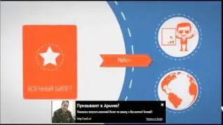 Watch Сергей Стрильченко О Призыве В Армию - Комиссия По Призыву В Армию