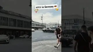 Car horns to celebrate wedding 💝 Germany 🇩🇪 #germany #wedding #car #horn #street #bride #groom