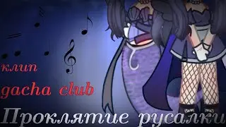✨🙍🏻‍♀️Клип/