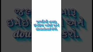 Admit Card Download for IKDRC    Institute of Kidney Diseases and Research Center Asarwa Ahmedabad
