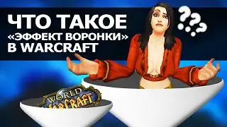 Что такое 