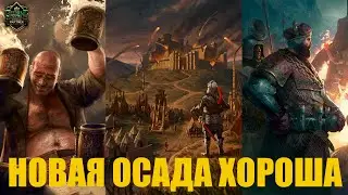 Гвинт! Колода Севера на Осаде. Гайд. Патч 10.2.