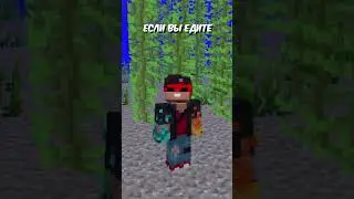 САМАЯ ЛУЧШАЯ ЕДА В МАЙНКРАФТ #SHORTS