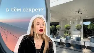 МОЙ 2022: Переехала на Арбат, путешествия и фриланс