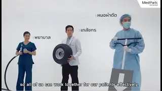 MedPark Hospital โรงพยาบาลเมดพาร์ค (15 sec)