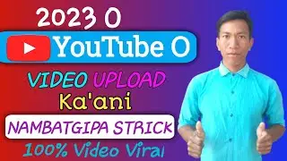 Maikai YouTube O Video Upload Kagen 2023||100%Video Viral||How To Upload Video On YouTube In 2023