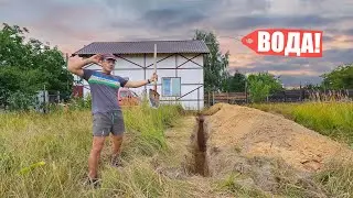 СОСЕДИ не ВЕРИЛИ! НАШЁЛ и СДЕЛАЛ ВОДУ на УЧАСТКЕ!