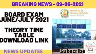 DOTE BOARD EXAM JUNE / JULY 2021 TIME TABLE | 