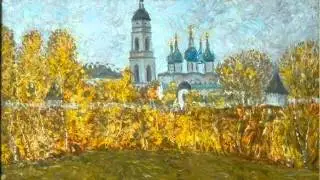 Знаю я есть края