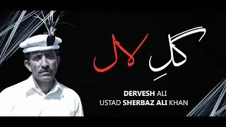 Gul-E-Lal | New Burushaski Song | Dervesh Ali