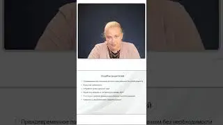 Должен ли ребёнок 2-3 лет одеваться сам? #психология #дошкольник  #родители #воспитатель #адаптация