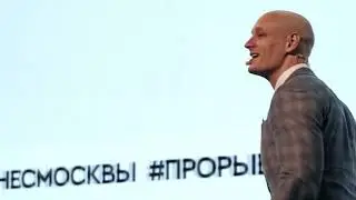 Леонид Васильев провел бизнес мероприятие на 10 000 человек.