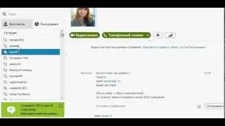как пользоваться программой skype
